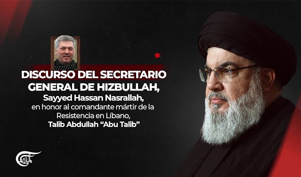 Discurso del Sayyed Hassan Nasrallah durante la celebración en memoria del comnandante mártir de Hizbullah, Talib Abdu.