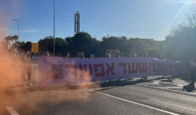 Bloqueo de carreteras en "Tel Aviv". Bloqueo de carreteras en "Tel Aviv".