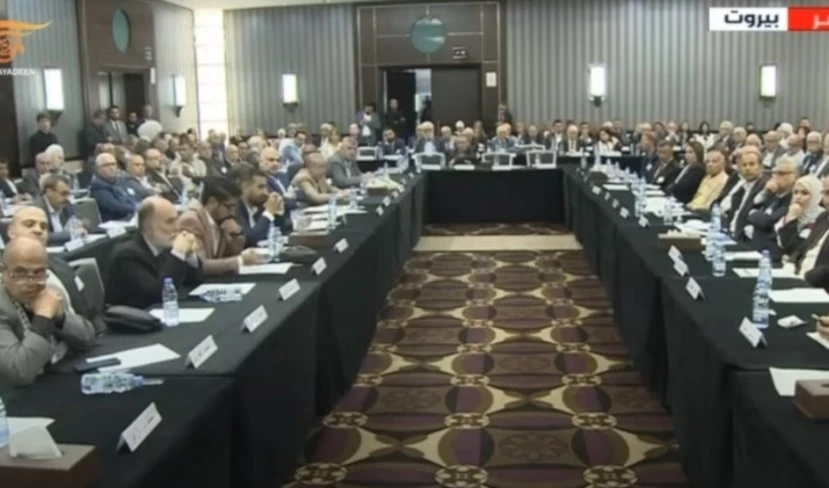 Congreso Nacional Árabe en Beirut