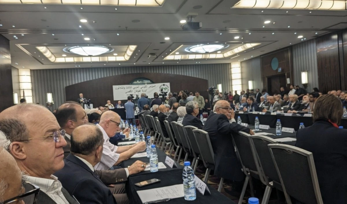 Conferencia Nacional Árabe celebrada en Beirut