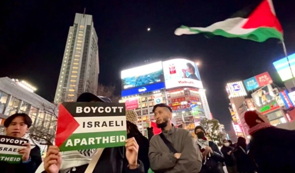 Protesta en Japón exige a las empresas del país dejar de tratar con entidades afines de "Israel".