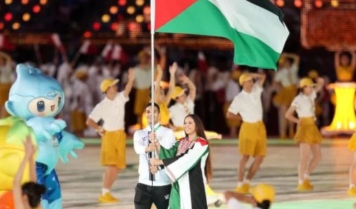 Ocho palestinos competirán en Paris 2024. Ocho palestinos competirán en Paris 2024.