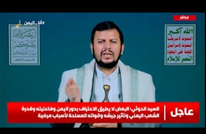 “Israel” eligió objetivos en Hodeidah para atacar la economía de Yemen