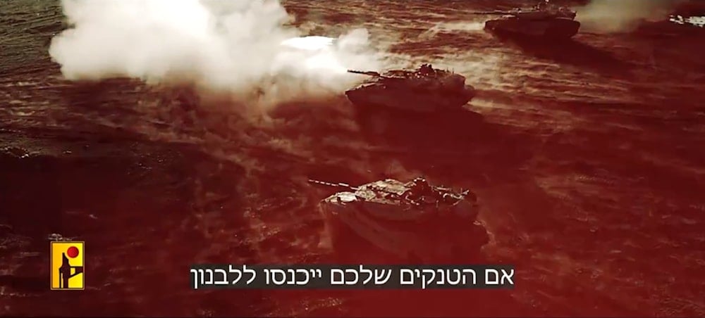 Hizbullah publica video dirigido al ejército de ocupación de “Israel” 