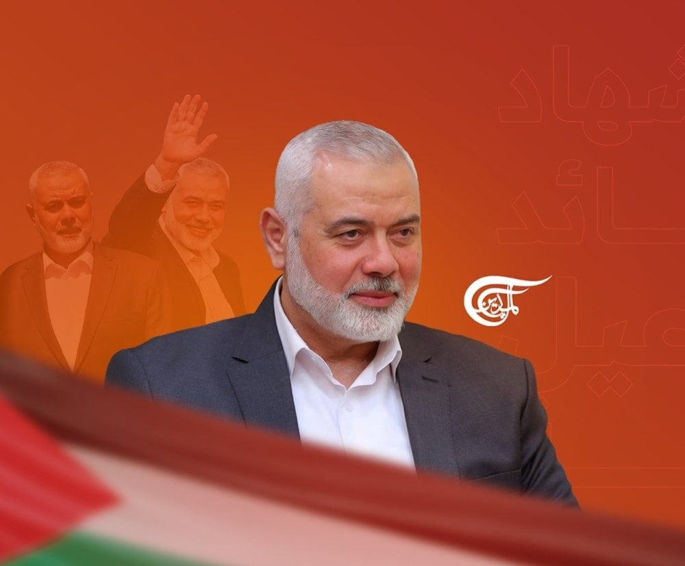 Trayectoria del líder mártir del movimiento Hamas, Ismail Haniyeh.