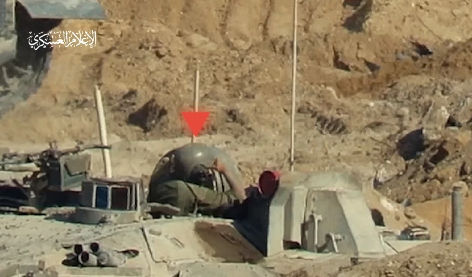 Reportan nuevas bajas israelíes en Gaza.