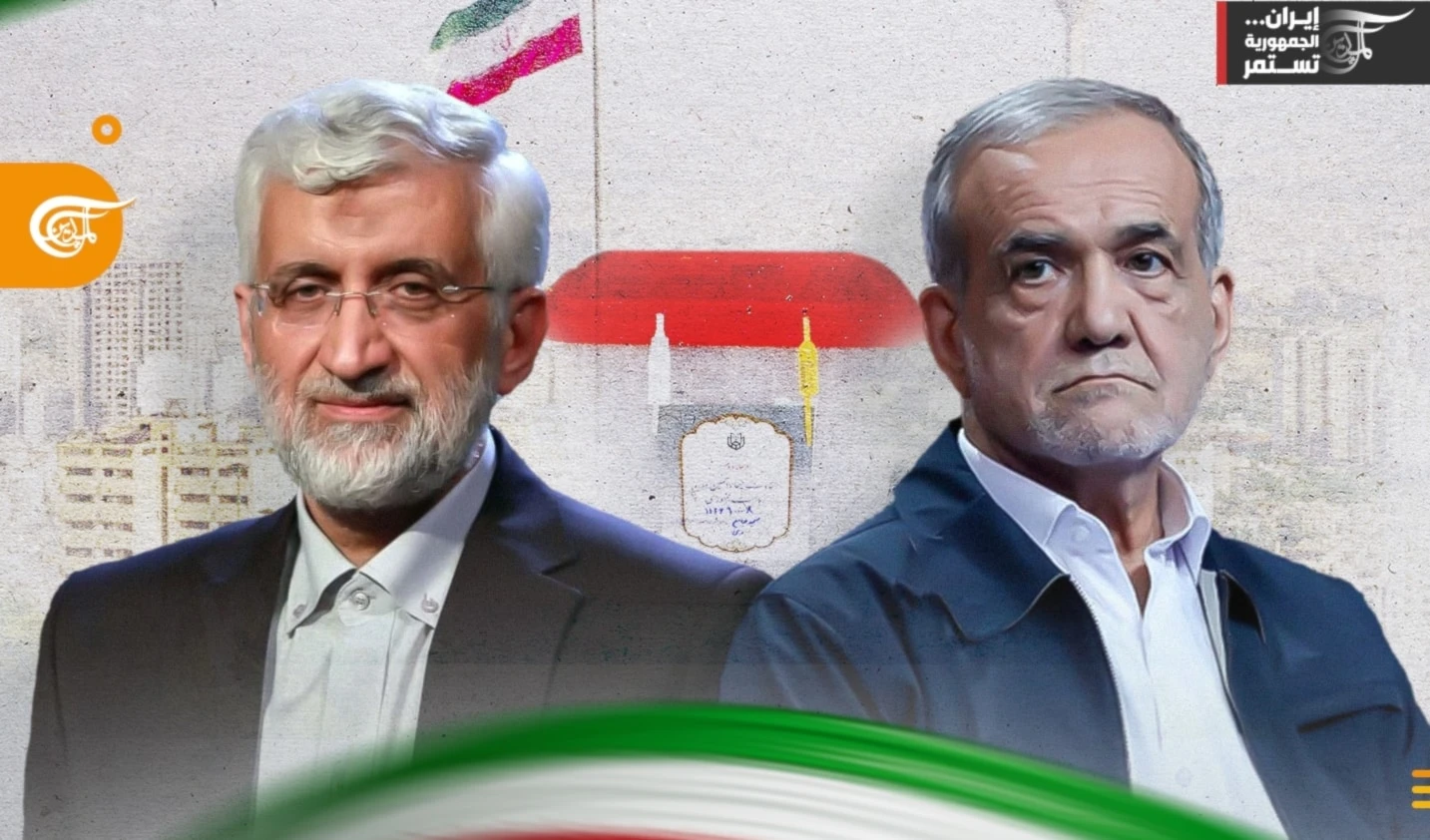 Resultados preliminares de las elecciones presidenciales en Irán Resultados preliminares de las elecciones presidenciales en Irán