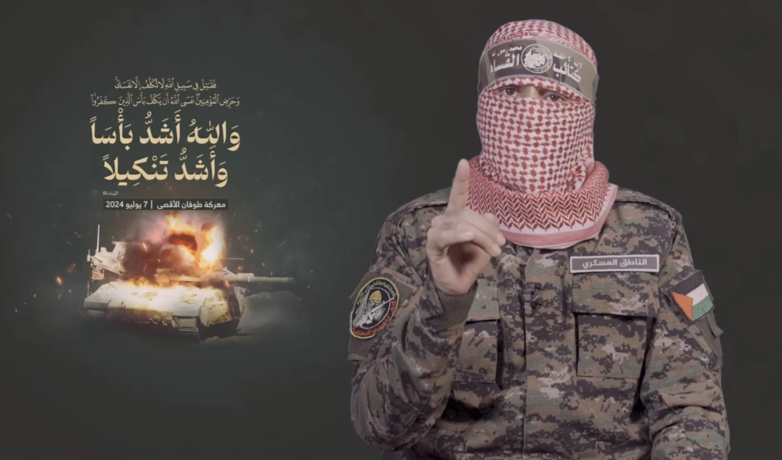 Abu Obeida habla nueve meses después del inicio de la agresión israelí a Gaza (Prensa de guerra)