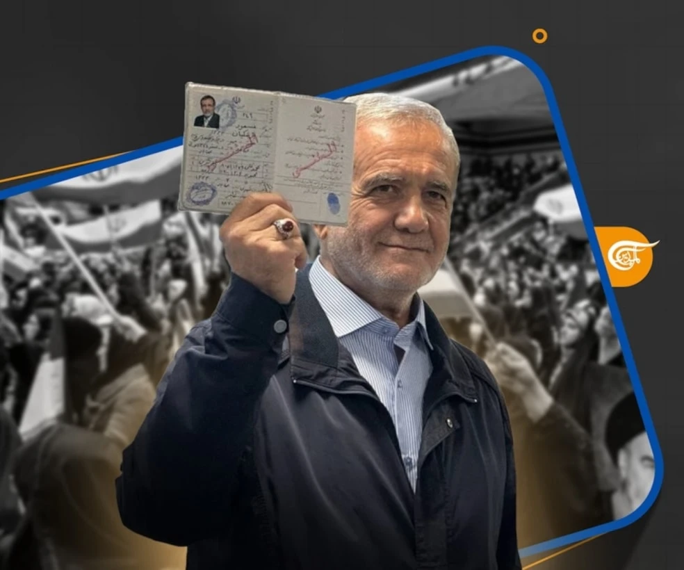 Implicaciones... tras la finalización de las elecciones iraníes