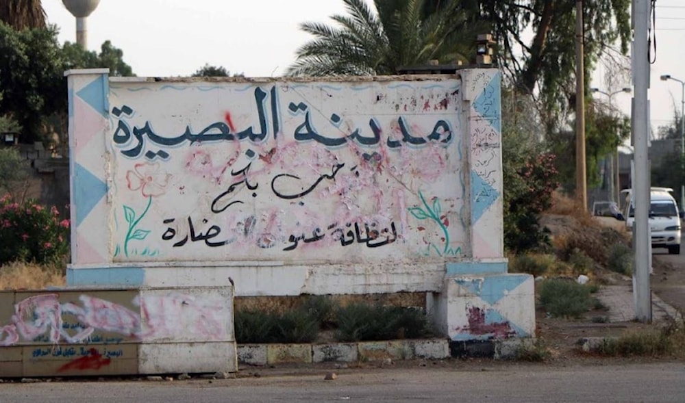 Entrada de la ciudad de Al-Basairah, en la zona rural oriental de Deir Ezzor, noreste de Siria. (Foto: Sitios web sirios)