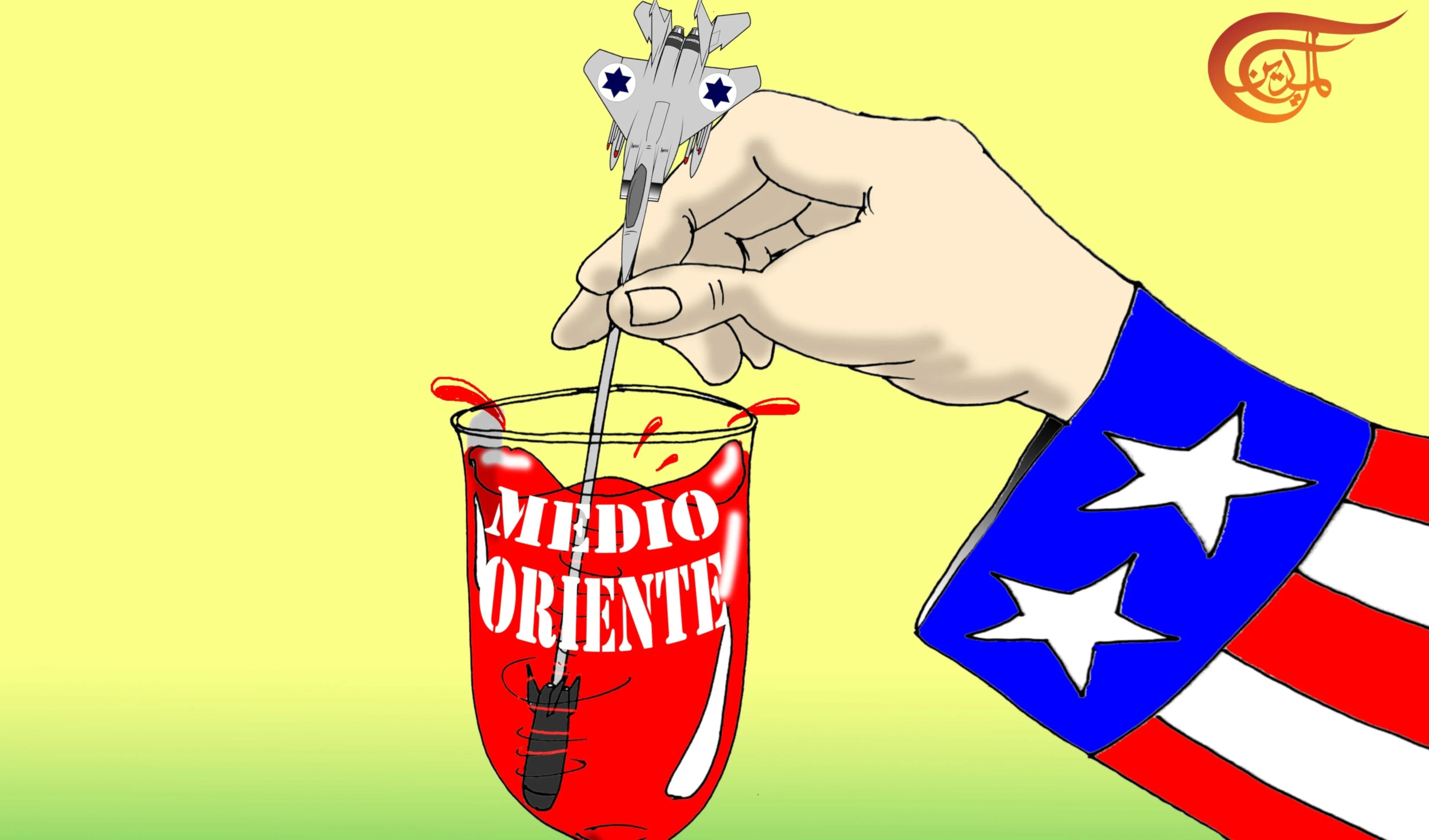 Agitando más la ya agitada zona