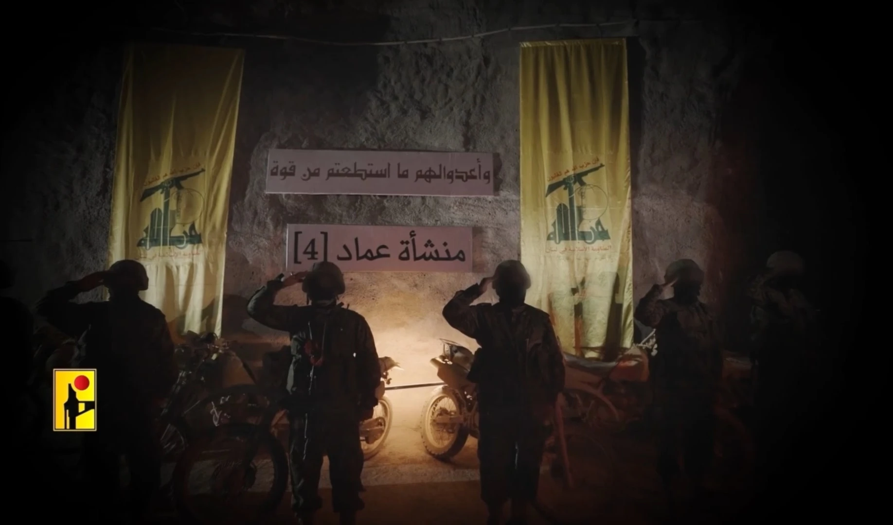 Escenas del vídeo “Nuestras Montañas, Nuestros Tesoros”, mostrado por Hizbullah y que revela la instalación Imad 4. (Foto: Hizbullah) Escenas del vídeo “Nuestras Montañas, Nuestros Tesoros”, mostrado por Hizbullah y que revela la instalación Imad 4. (Foto: Hizbullah)