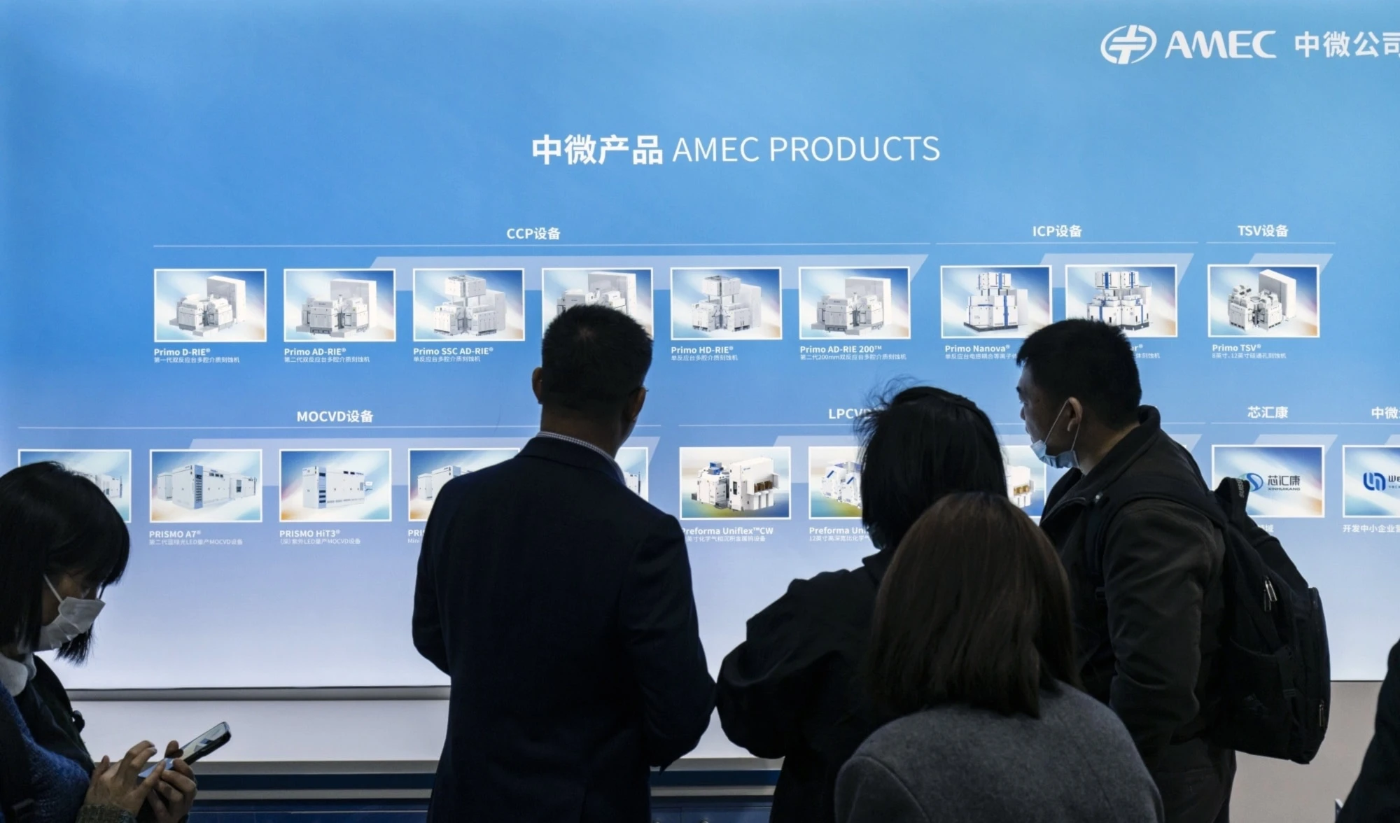 Empresa de chips de China demanda al Pentágono. Foto: Bloomerang.