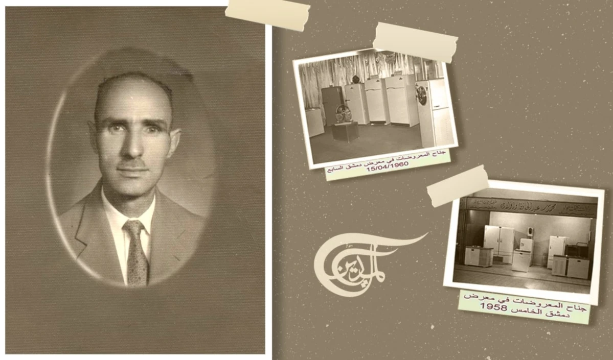 Ihsan Al-Hafiz, de mecánico de coches a refrigerantes