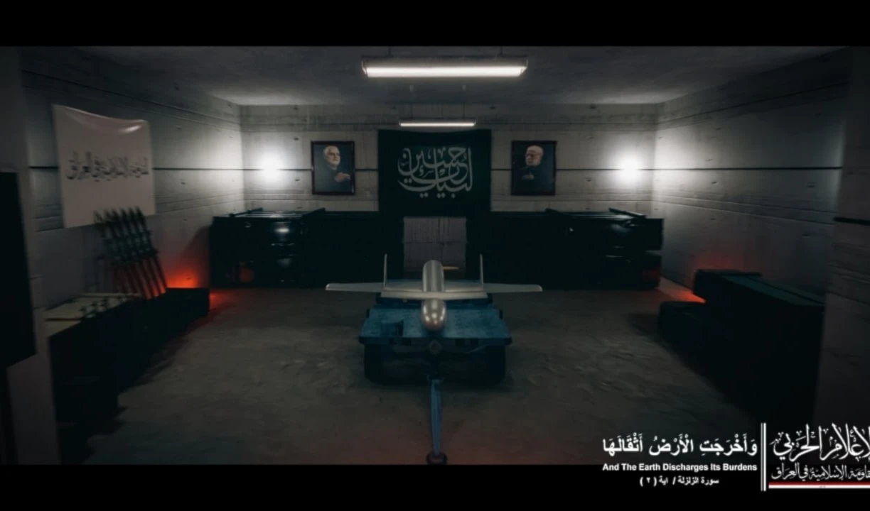 DRon lanzado por la Resistencia de Irak contra objetivos israelíes en Palestina ocupada. DRon lanzado por la Resistencia de Irak contra objetivos israelíes en Palestina ocupada.