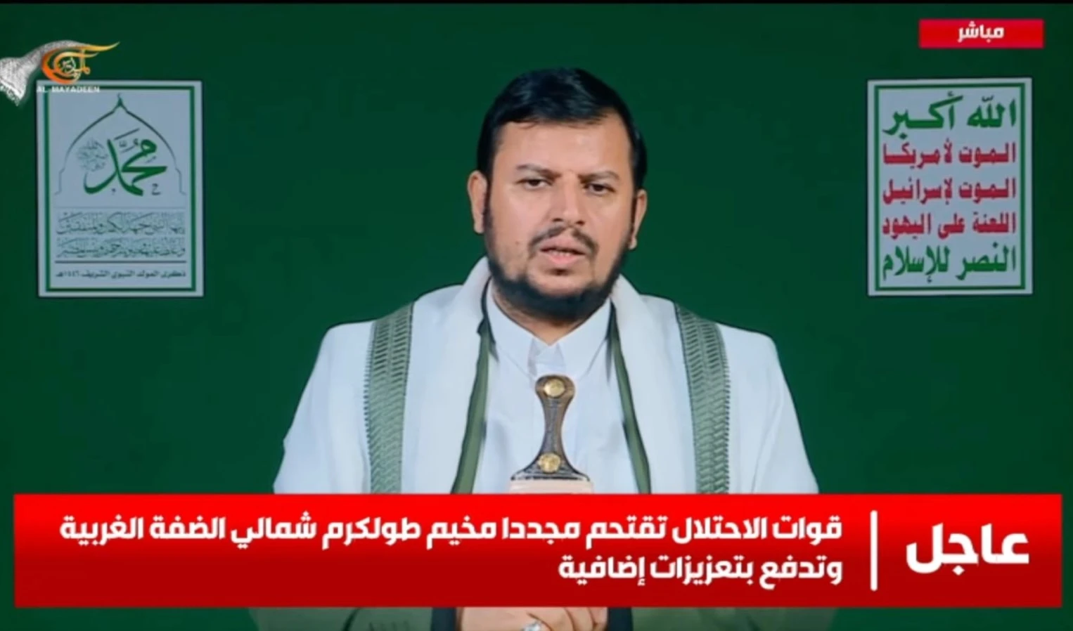 El líder del movimiento Ansar Allah de Yemen, Sayyed Abdul Malik Al-Houthi.