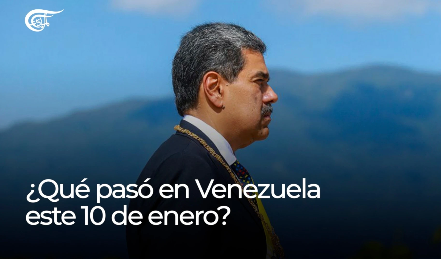 ¿Qué pasó en Venezuela este 10 de enero?