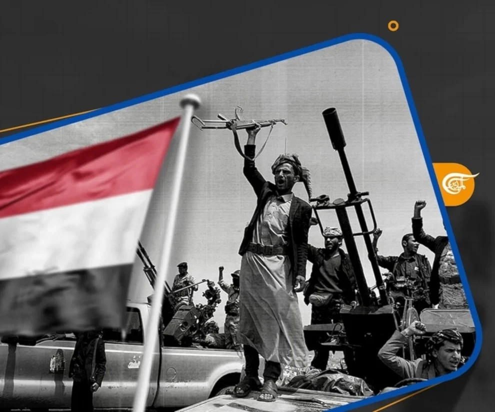 Ansar Allah: los guardianes del fuego de la resistencia