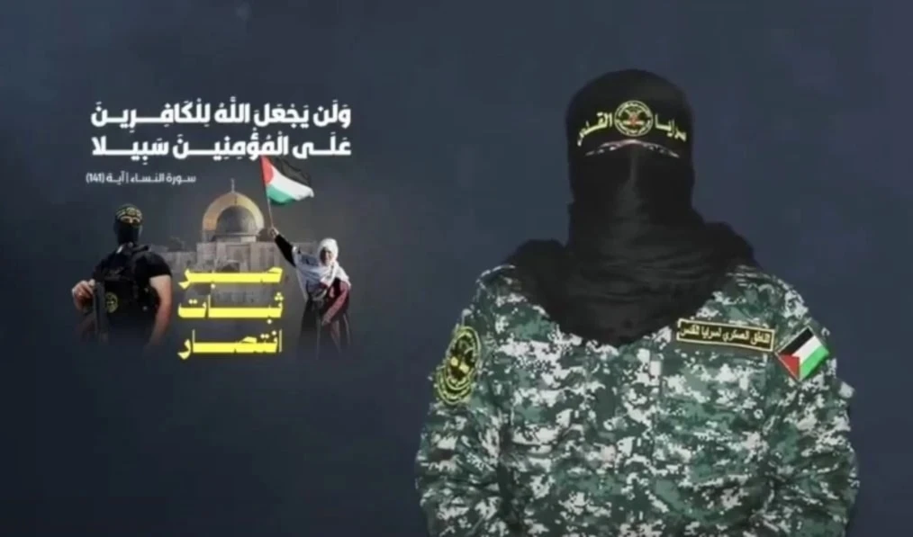 El portavoz militar de las Brigadas Al-Quds, Abu Hamza. El portavoz militar de las Brigadas Al-Quds, Abu Hamza.