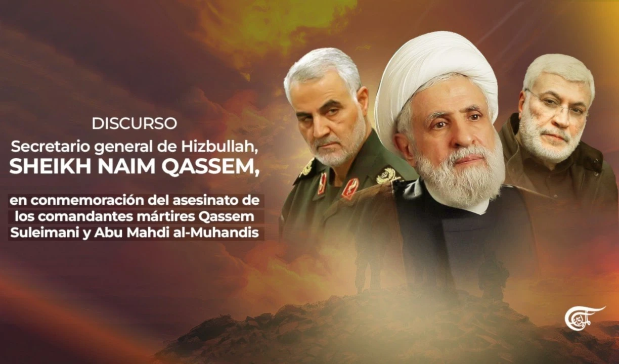 Sheikh Naim Qassem.