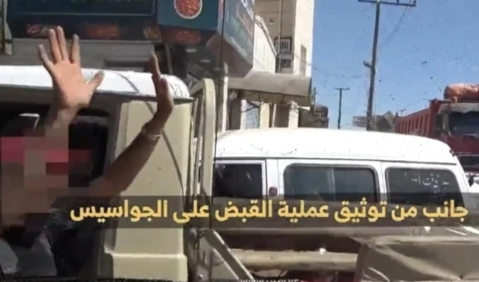 Yemen desmanteló red de espionaje de Reino Unido y Arabia Saudita Yemen desmanteló red de espionaje de Reino Unido y Arabia Saudita