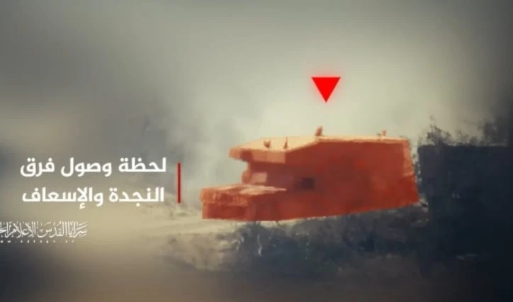 ​Resistencia palestina ataca vehículos y fuerzas israelíes en Gaza.