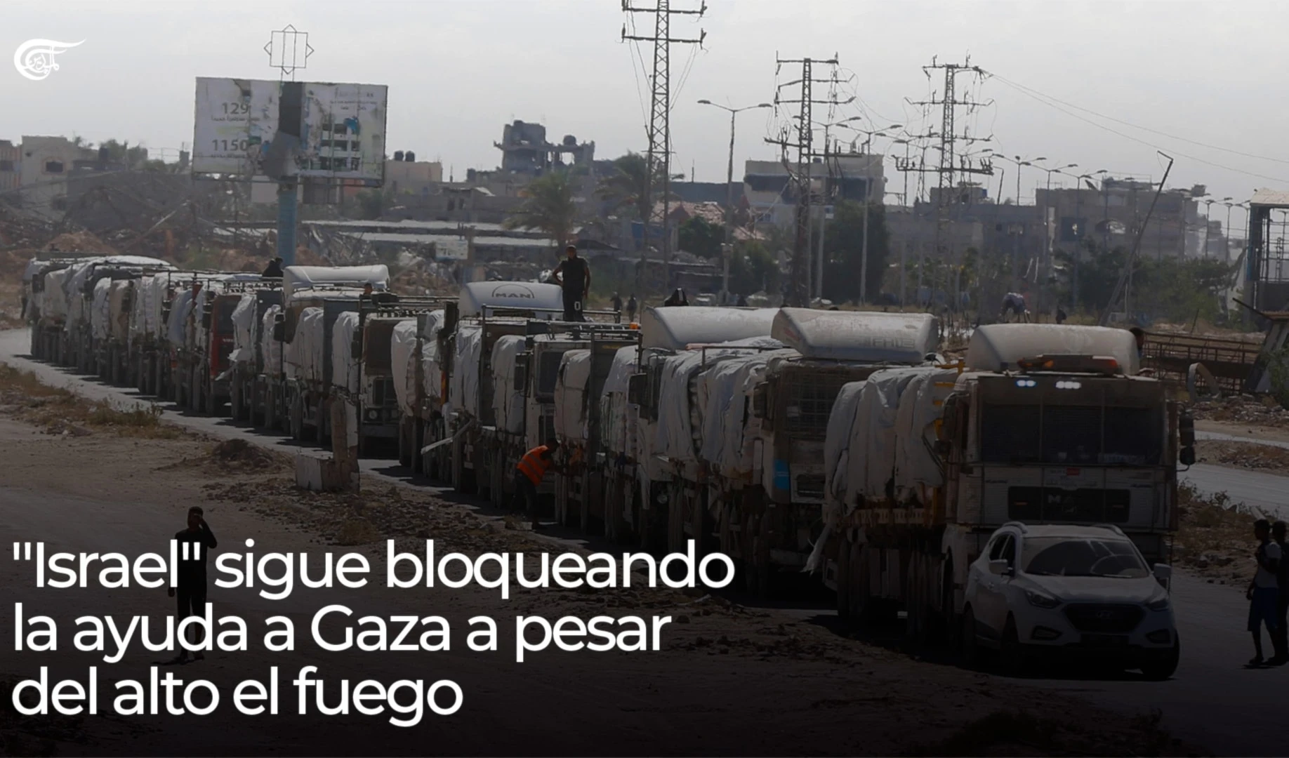 "Israel" sigue bloqueando la ayuda a Gaza a pesar del alto el fuego "Israel" sigue bloqueando la ayuda a Gaza a pesar del alto el fuego