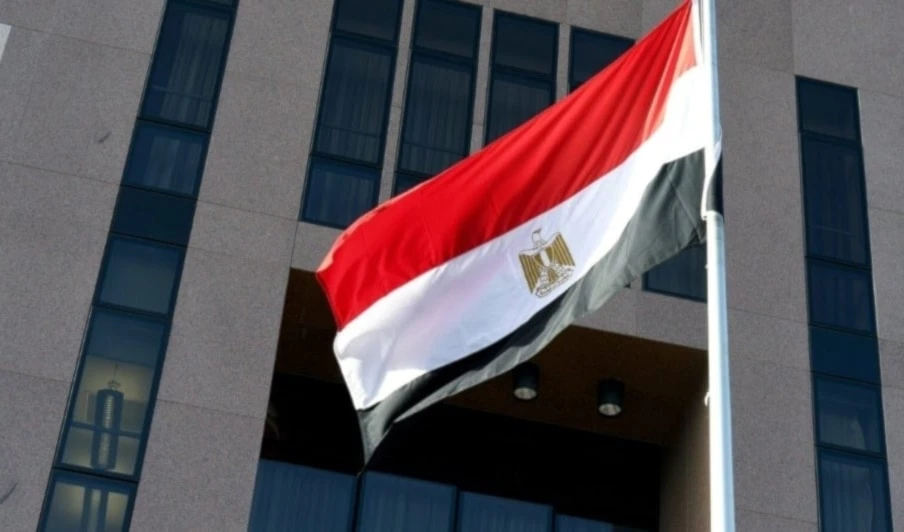 Ministerio de Asuntos Exteriores de Egipto Ministerio de Asuntos Exteriores de Egipto