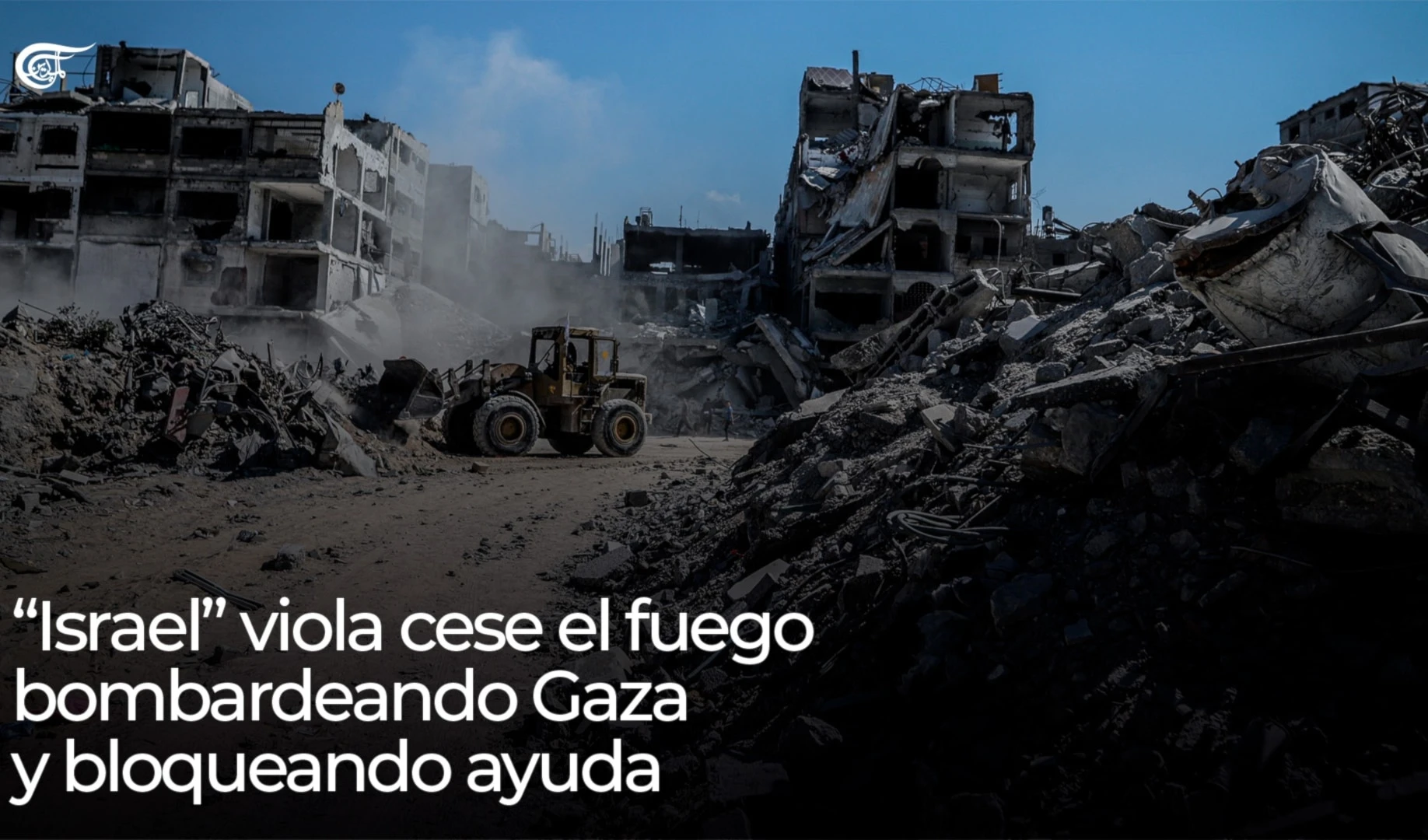 ONU inicia retiro de escombros y despeje de carreteras en Gaza ONU inicia retiro de escombros y despeje de carreteras en Gaza