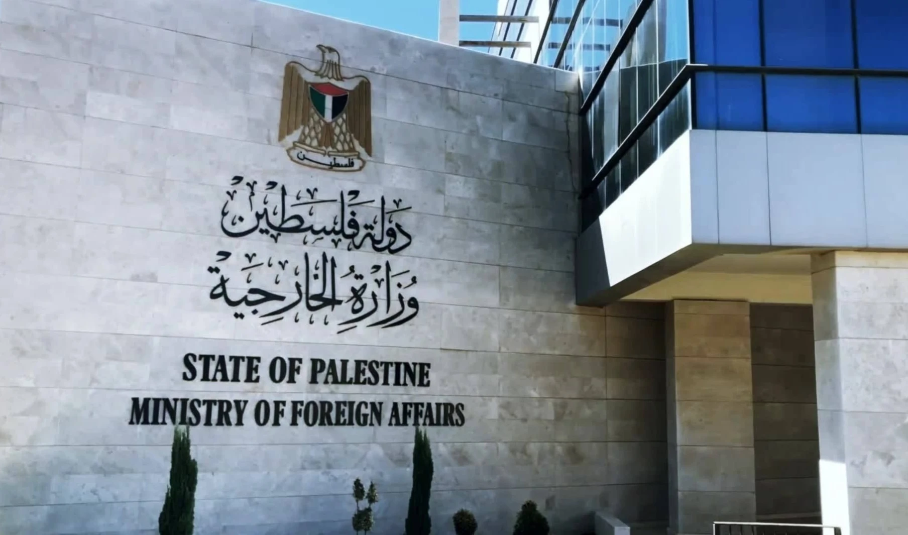 Denuncian que "Israel" no tiene soberanía sobre territorios ocupados Denuncian que "Israel" no tiene soberanía sobre territorios ocupados