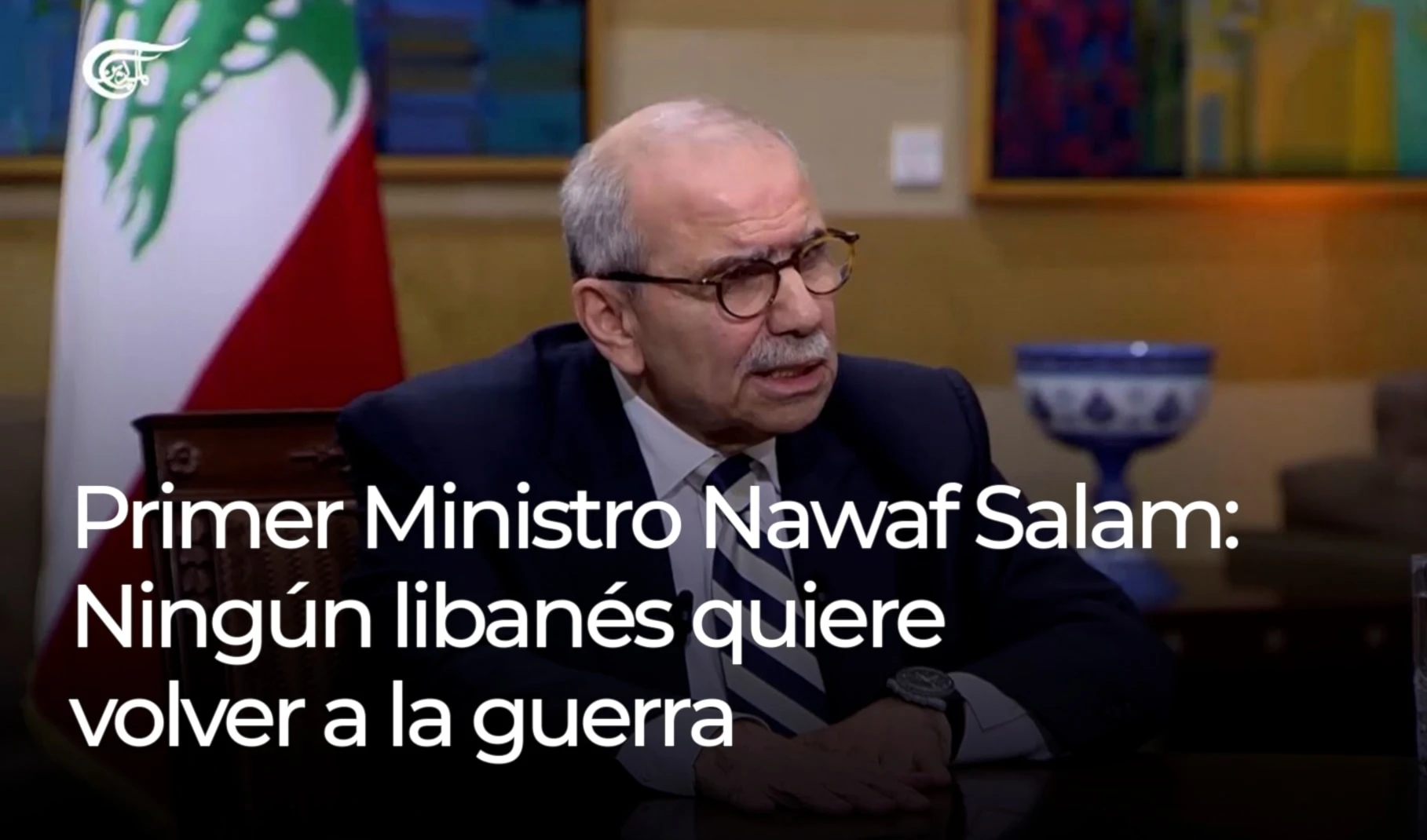 Primer Ministro Nawaf Salam: Ningún libanés quiere volver a la guerra Primer Ministro Nawaf Salam: Ningún libanés quiere volver a la guerra