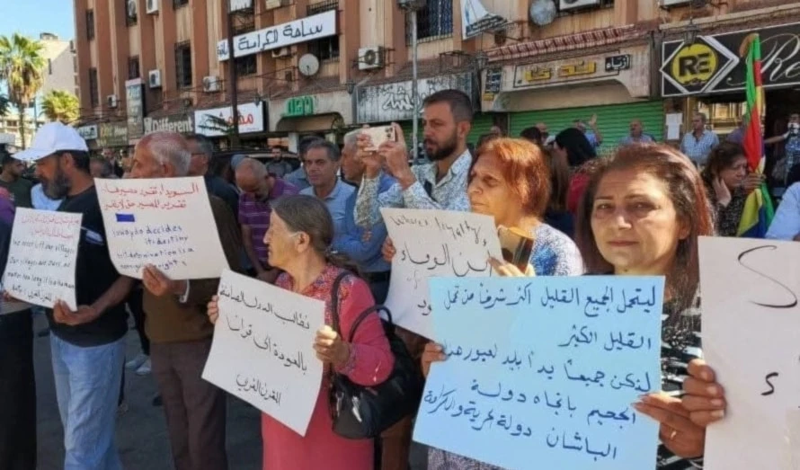 Protestas en Sweida, Siria. Protestas en Sweida, Siria.