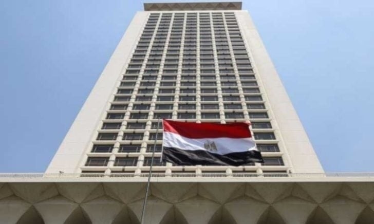 Edificio del Ministerio de Asuntos Exteriores de Egipto