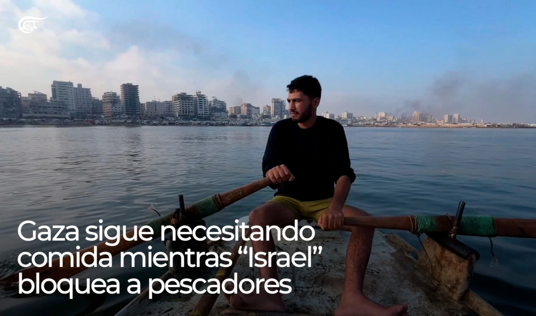 Gaza sigue necesitando comida mientras “Israel” bloquea a pescadores Gaza sigue necesitando comida mientras “Israel” bloquea a pescadores