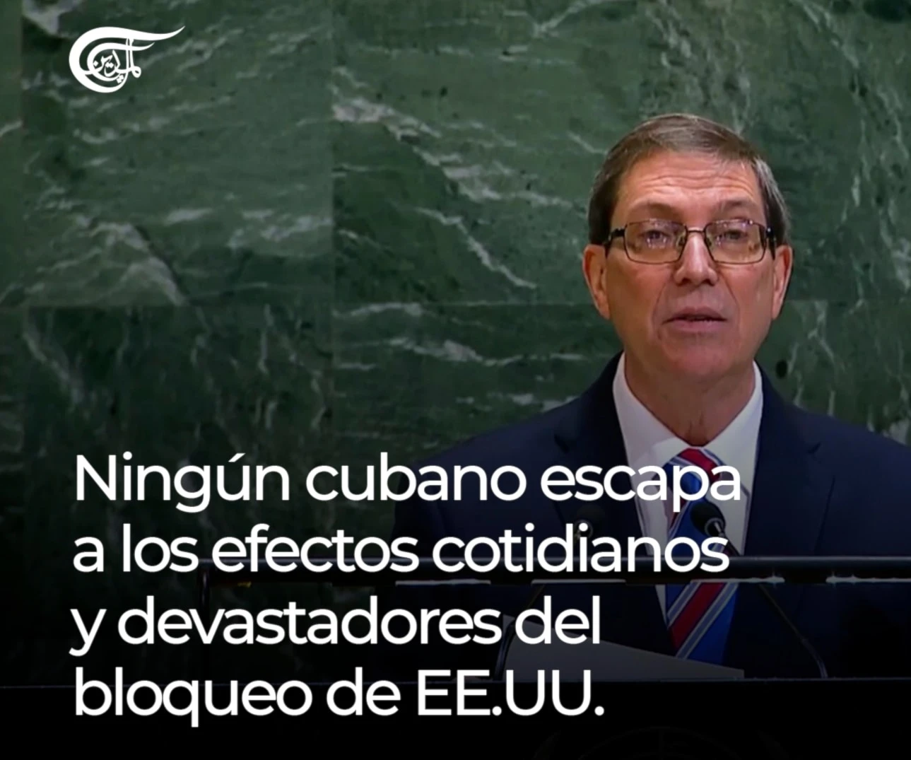 🔴 NINGÚN CUBANO ESCAPA A LOS EFECTOS COTIDIANOS Y DEVASTADORES DEL BLOQUEO DE EE.UU.