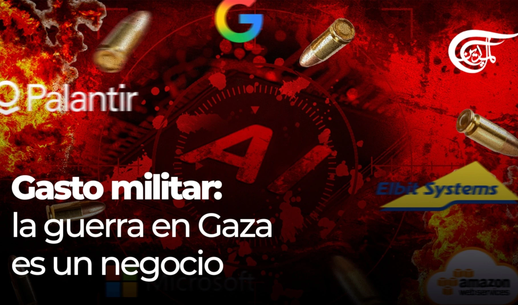 🔴  GASTO MILITAR: LA GUERRA EN GAZA ES UN NEGOCIO 🔴  GASTO MILITAR: LA GUERRA EN GAZA ES UN NEGOCIO