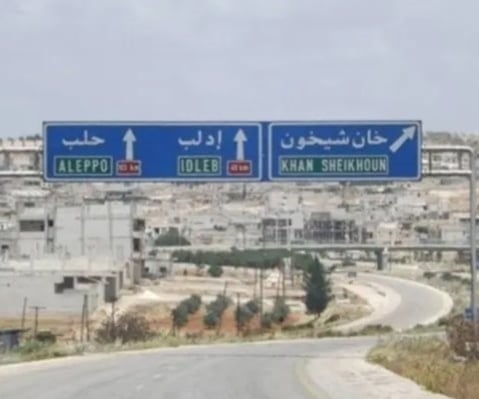 Fuerzas de Seguridad General cierran accesos a los barrios de Sheikh Maqsoud y Ashrafieh en Alepo