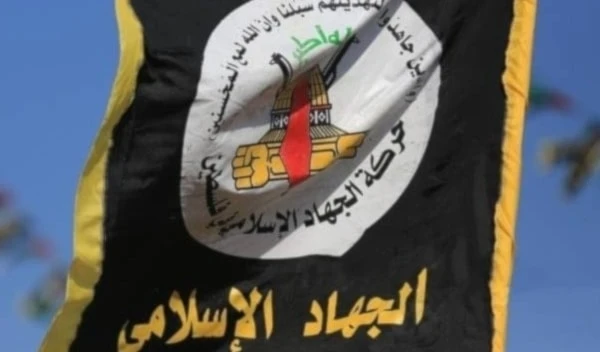 Bandera de la Yihad Islámica (Foto: Archivo)