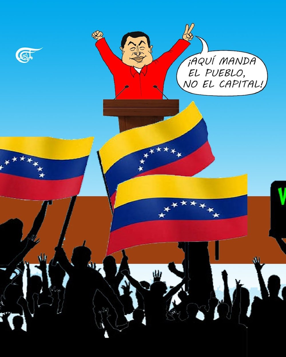 MAR DEL PLATA 2005: LA HIST&Oacute;RICA DERROTA DEL ALCA 