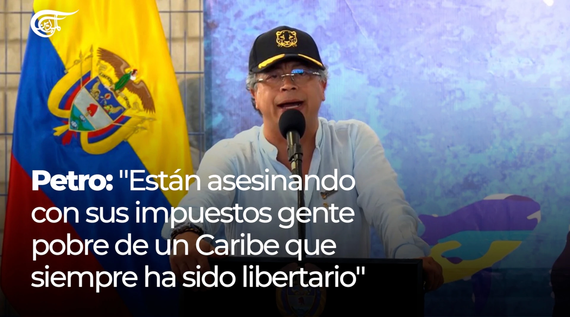 Petro: "Están asesinando con sus impuestos gente pobre de un Caribe que siempre ha sido libertario