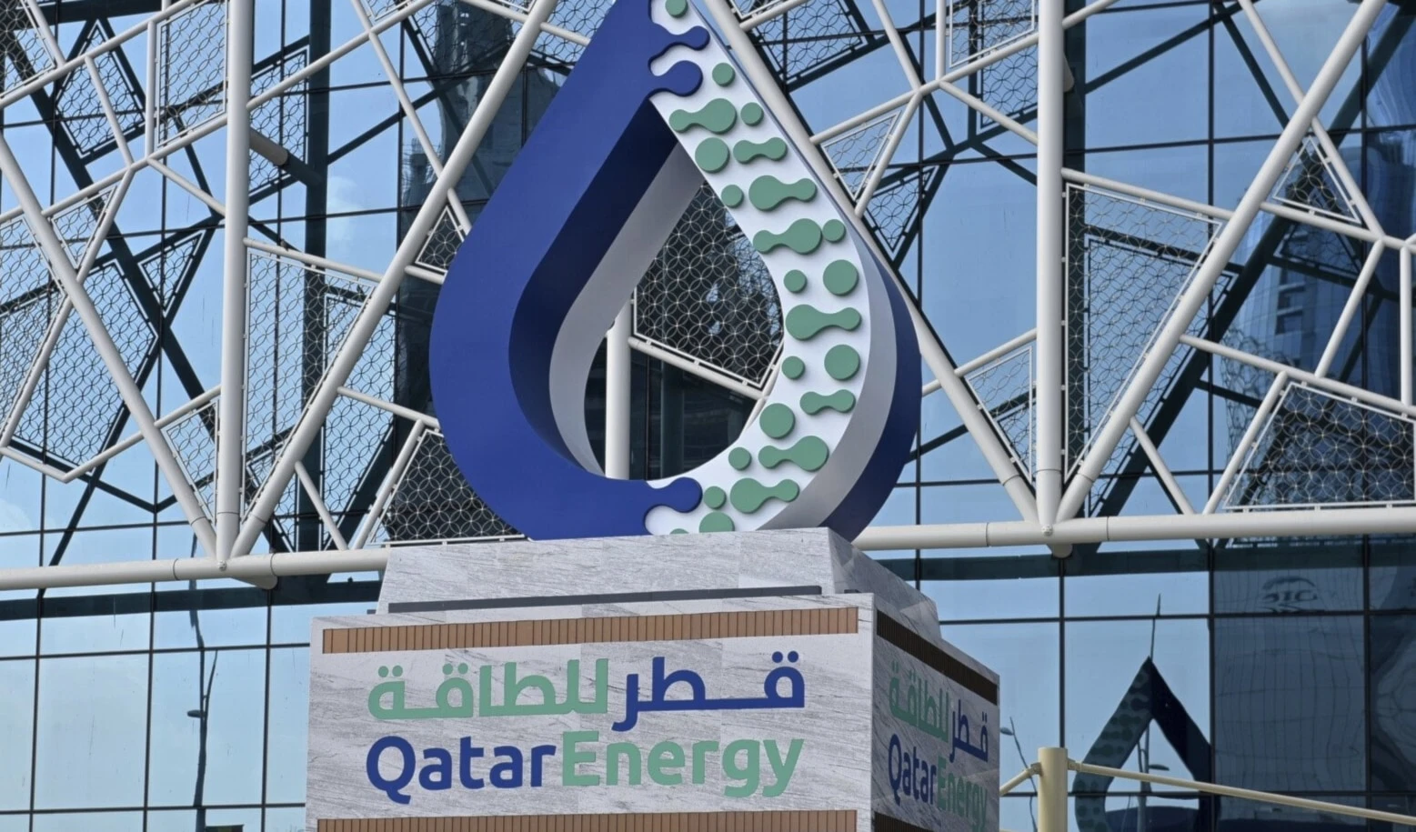 Guyana acuerda exploración petrolera con tres multinacionales