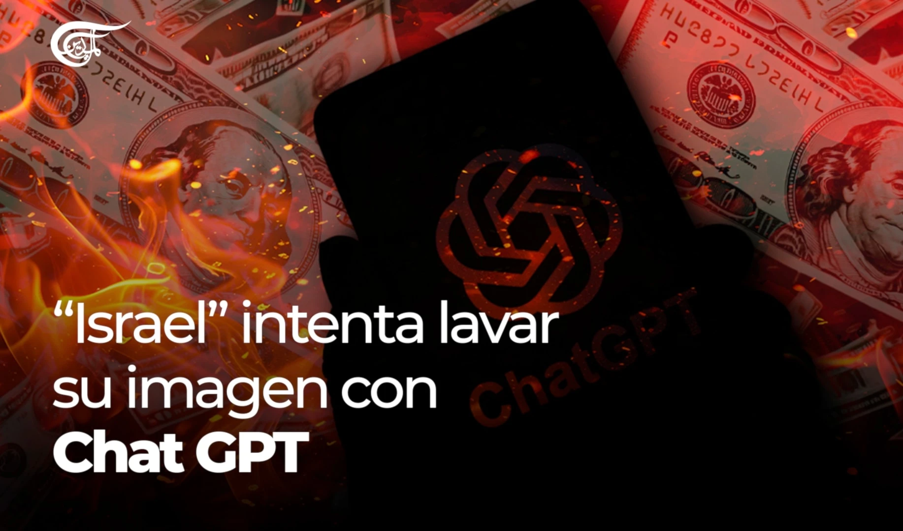 “Israel” intenta lavar su imagen con Chat GPT