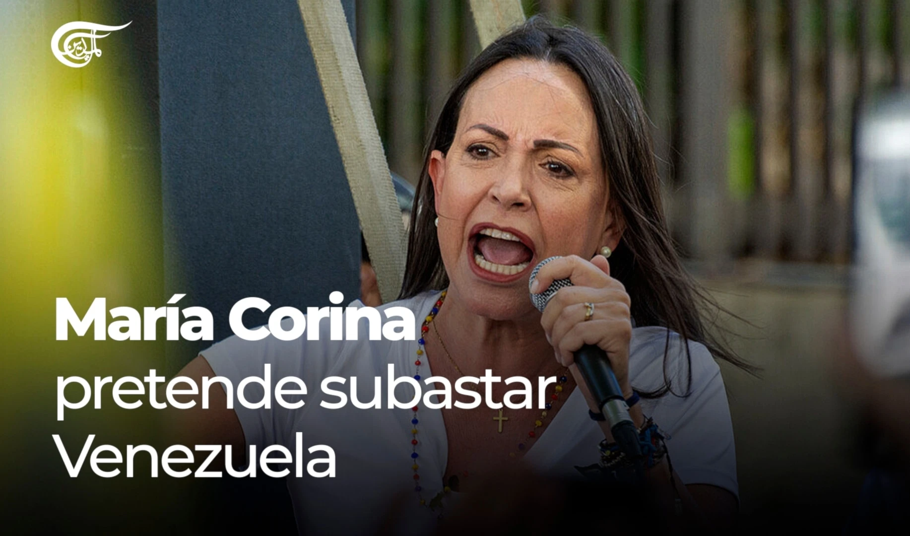 María Corina pretende subastar Venezuela