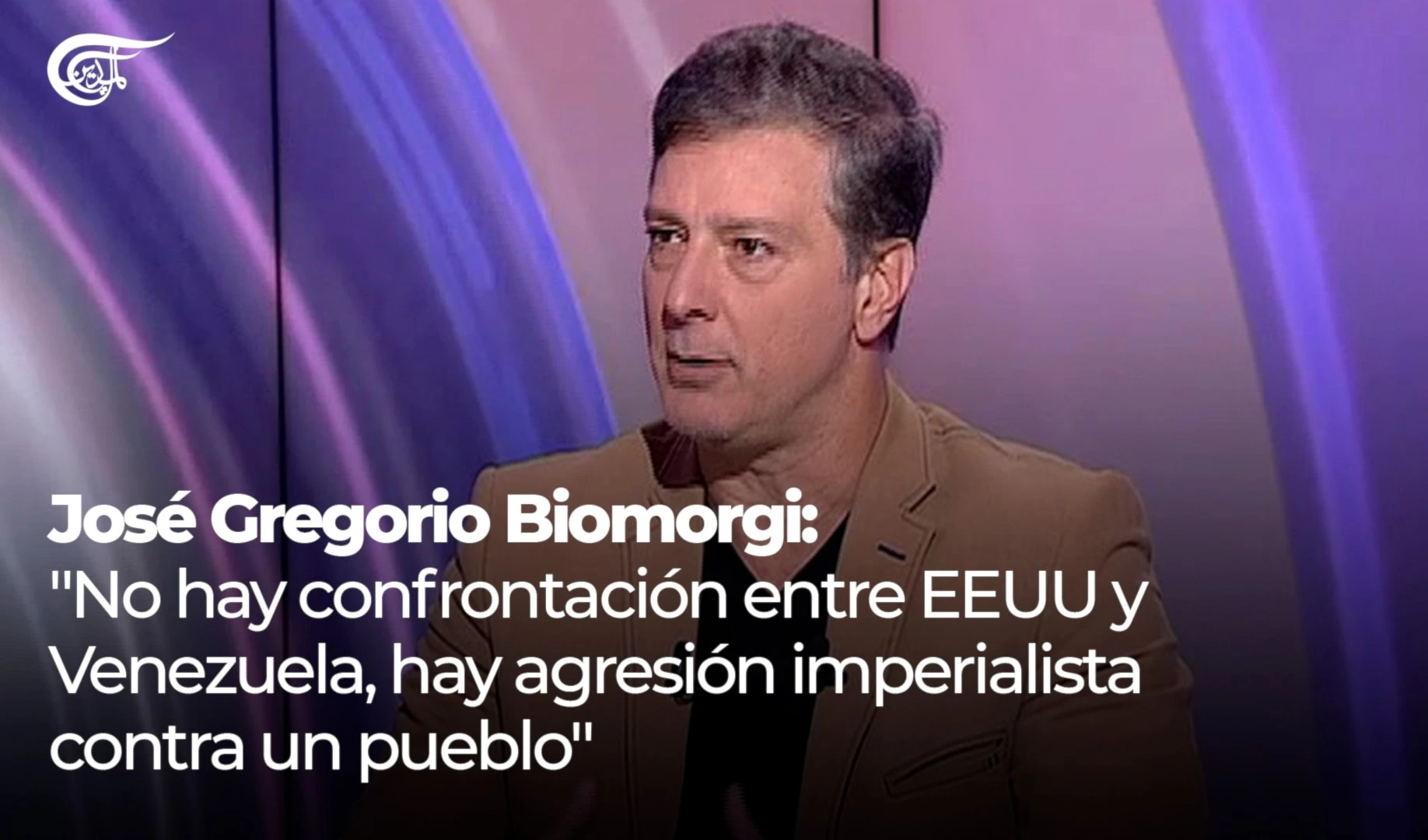 José Gregorio Biomorgi: "No hay confrontación entre EEUU y Venezuela, hay agresión imperialista contra un pueblo"