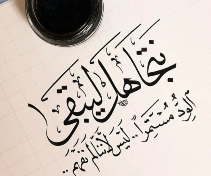 Proverbios árabes: la esencia de siglos de sabiduría