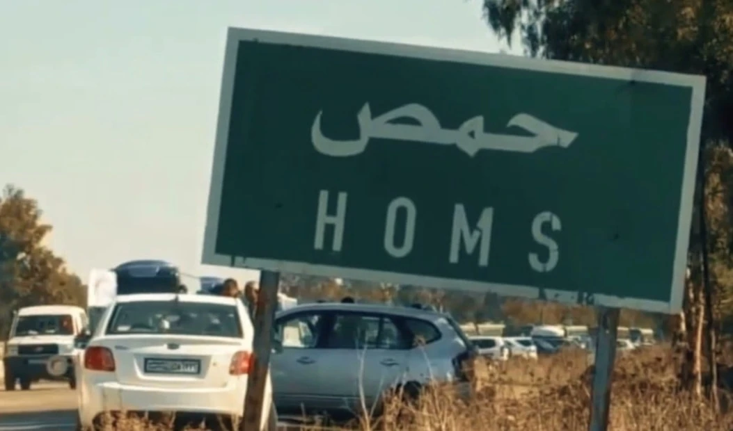 Reportan cuatro muertos en ataque armado en Homs, Siria