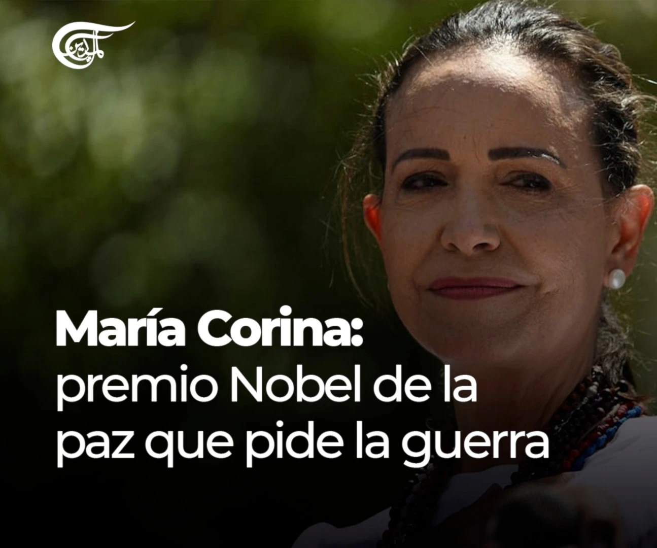 MARÍA CORINA: PREMIO NOBEL DE LA PAZ QUE PIDE GUERRA