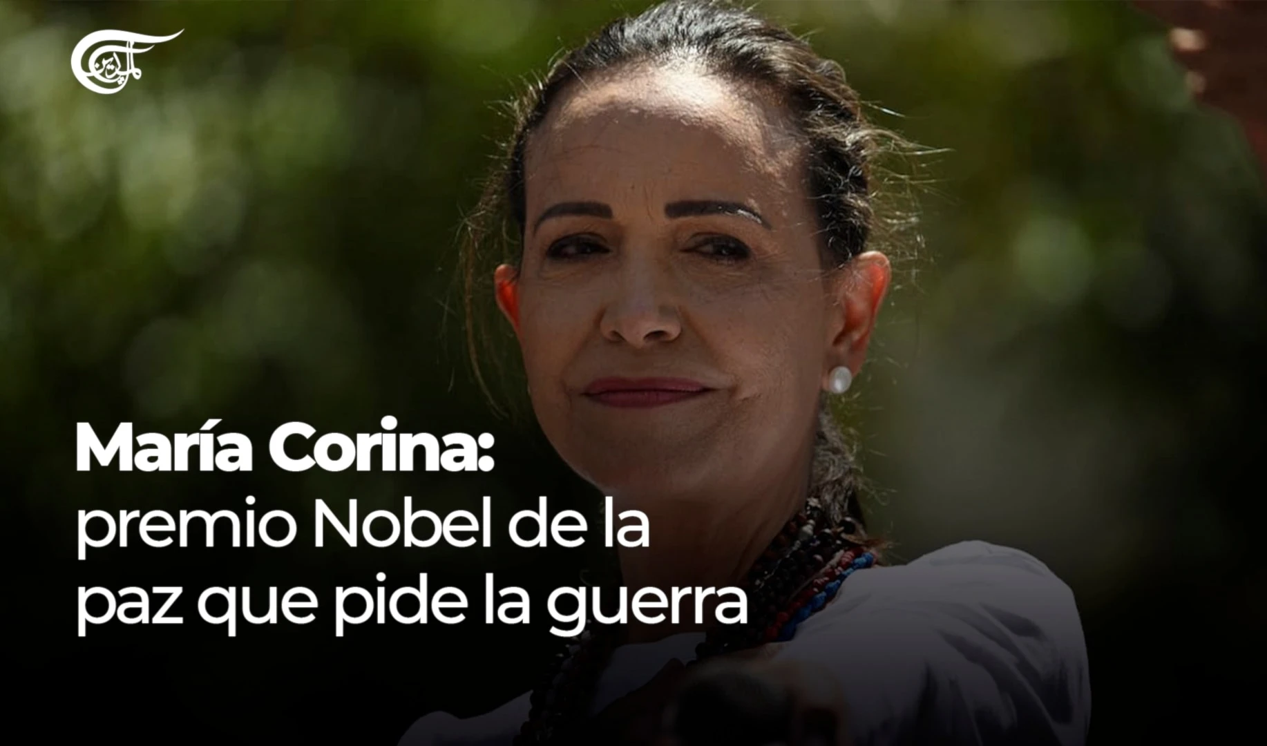 MARÍA CORINA: PREMIO NOBEL DE LA PAZ QUE PIDE GUERRA