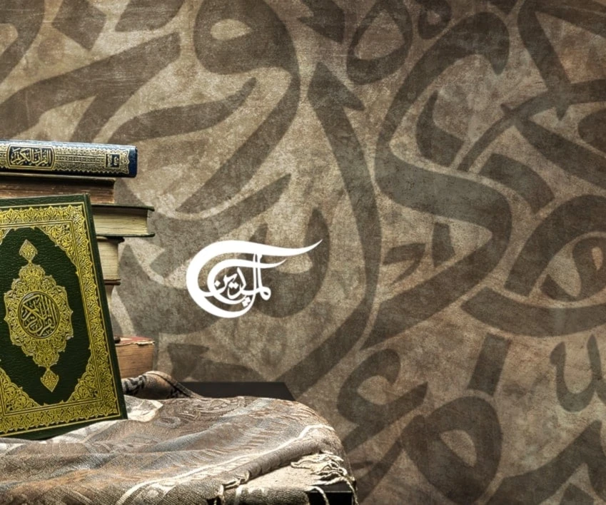 Proverbios árabes: la esencia de siglos de sabiduría