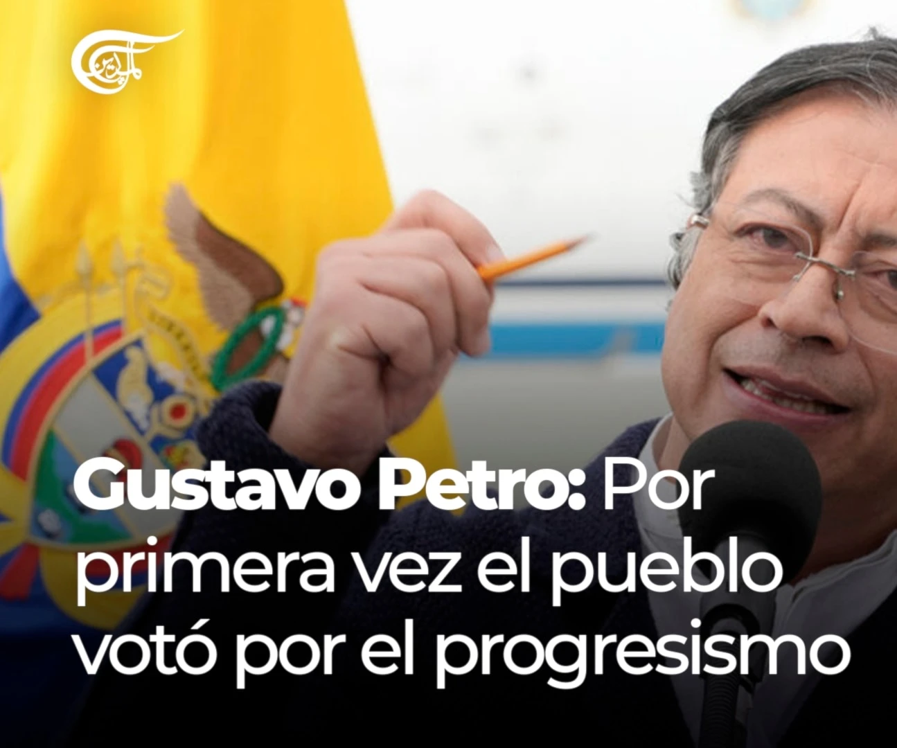 GUSTAVO PETRO: POR PRIMERA VEZ EL PUEBLO VOTÓ POR EL PROGRESISMO